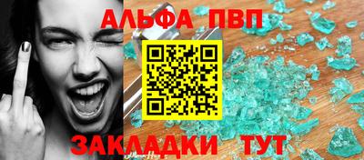 гашик Пугачёв