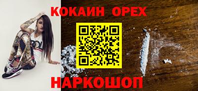 ПСИЛОЦИБИНОВЫЕ ГРИБЫ Пушкино