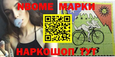 гидра Пыть-Ях