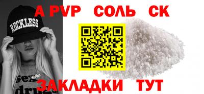 гидра Пыть-Ях