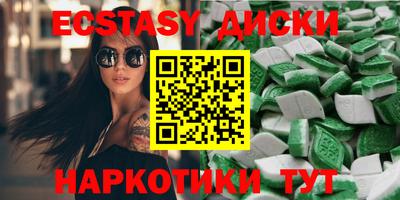 гидра Пыть-Ях
