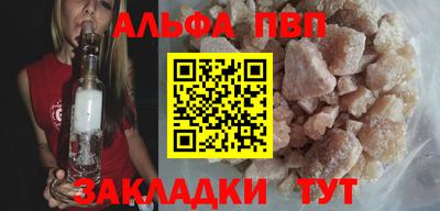 гидра Пыть-Ях