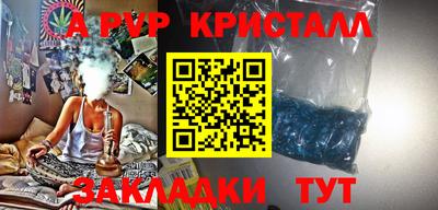 гашик Пугачёв