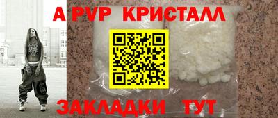 гашик Пугачёв