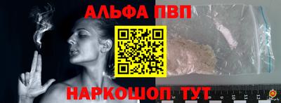 гашик Пугачёв