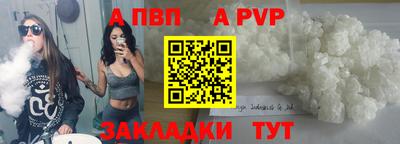 гидра Пыть-Ях
