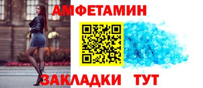 гашик Пугачёв