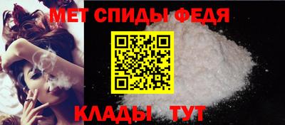 гидра Пыть-Ях