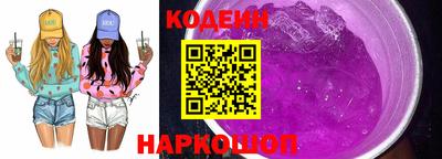 гидра Пыть-Ях