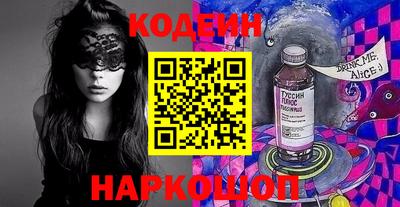 гидра Пыть-Ях