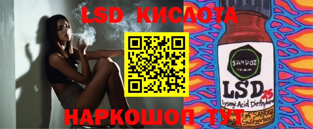 Скопин  ЛСД экстази ecstasy  Вход с VPN  ЛСД экстази ecstasy 