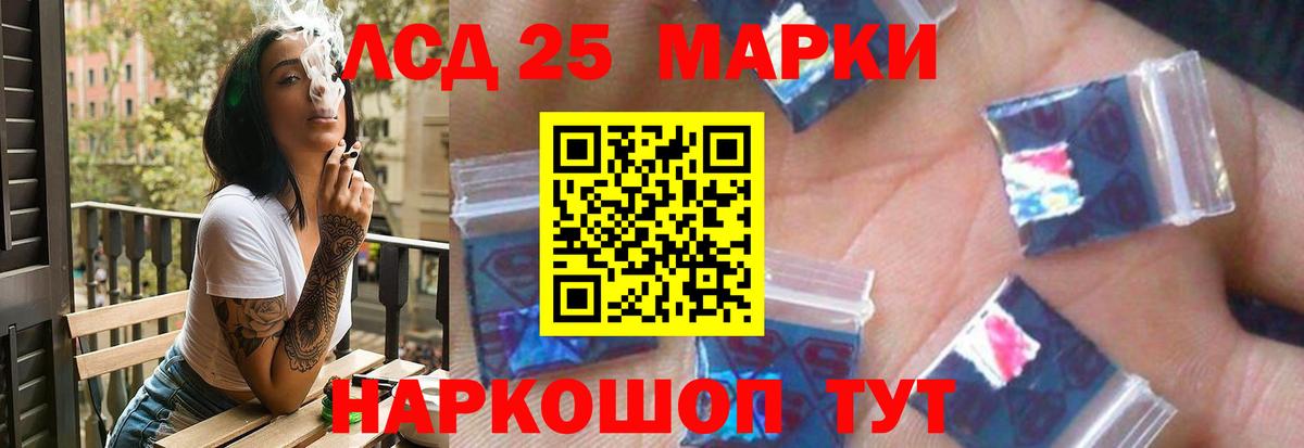 ЛСД экстази ecstasy Скопин