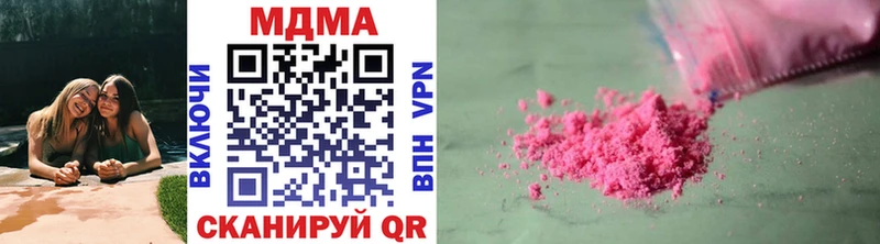 продажа наркотиков  Скопин  hydra онион  MDMA VHQ 
