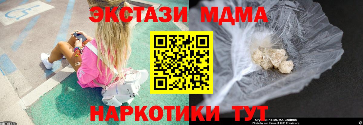 MDMA VHQ Скопин