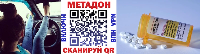 Метадон мёд  Скопин 