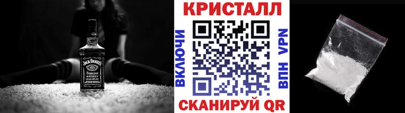 МЕТАМФЕТАМИН винт  KRAKEN рабочий сайт  Скопин 