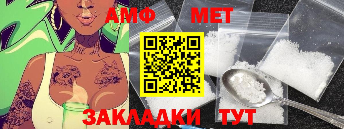 Метамфетамин Methamphetamine  Вход с VPN  Скопин 