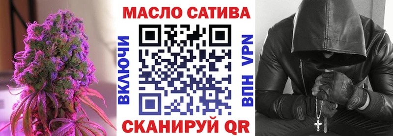 мега вход  Скопин  ТГК вейп с тгк 