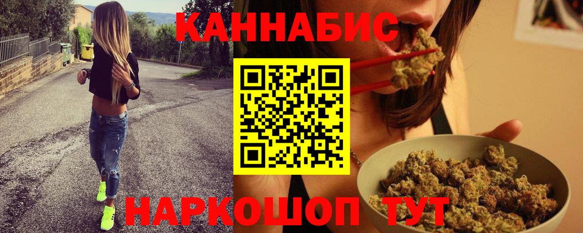 Бошки Шишки THC 21%  Бошки Шишки Amnesia  Бошки Шишки гибрид  Канабис THC 21%  Скопин  Вход с VPN 